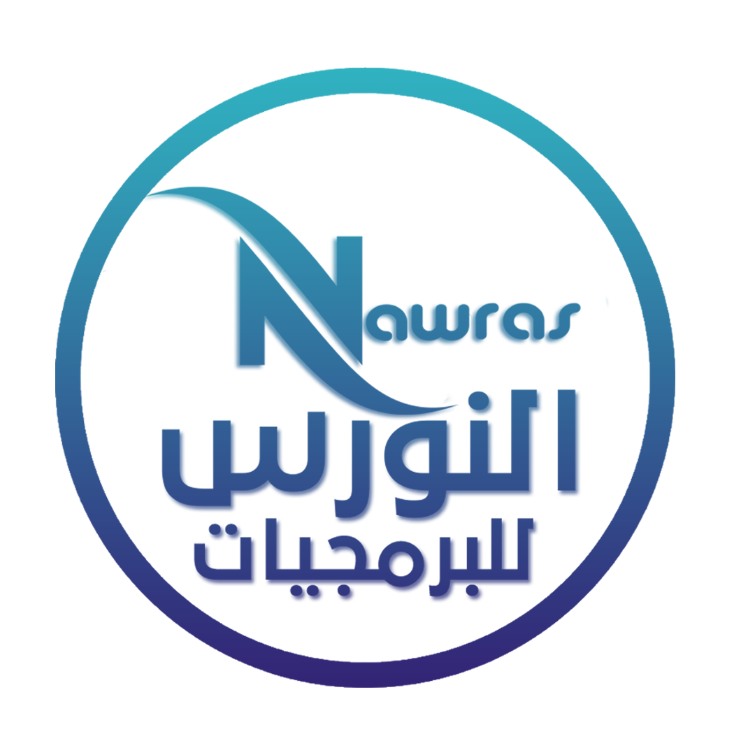برنامج النورس للمطاعم 
